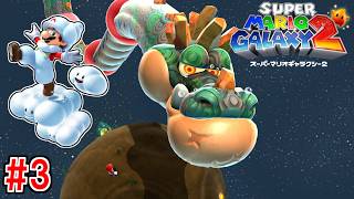 足場作れて超便利な「雲マリオ」とクソデカドラゴン「ガブリュウ」#3【スーパーマリオギャラクシー2】