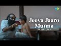 Jeeva Jaaro Munna - Audio Song | Inamdar | Ranjan Chatrapathi | Sandesh Shetty Ajri | Rakesh Acharya