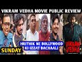 Vikram Vedha Movie Public Review | SUNDAY | Hrithik Roshan | Saif Ali Khan | Pushkar Gayatri
