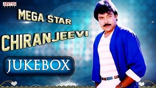 Chiranjeevi Telugu Romantic Hits Jukebox || Telugu Hit Songs