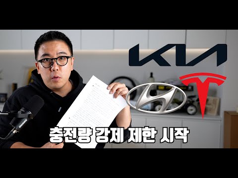 환경부 공식 입장이 왔는데.. 이러면 중국이랑 다를게 뭡니까?