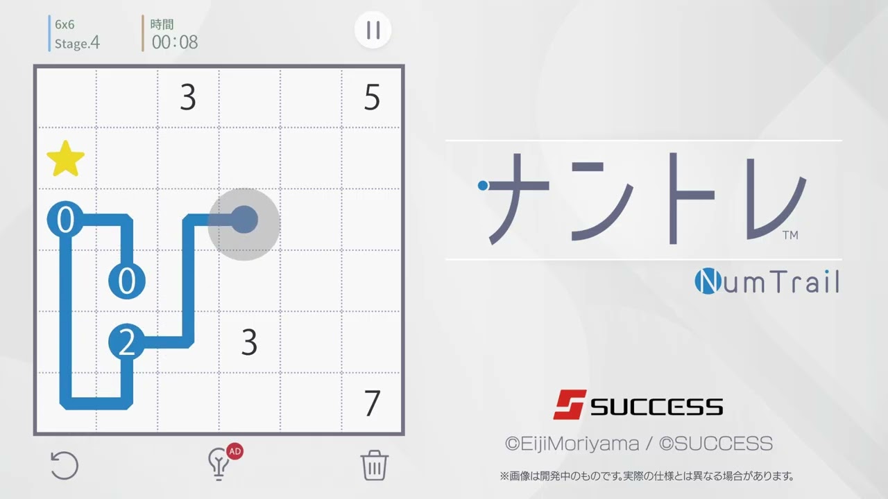 【公式】無料パズル『NumTrail（ナントレ ）』