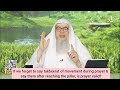 If We Forget 2 Say Takbeer Of Movement Say It After Reaching Pillar Is Salah Valid Assim Al Hakeem