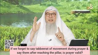 If we forget 2 say takbeer of movement & say it after reaching pillar Is salah valid assim al hakeem
