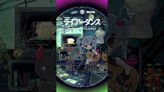 #ライアーダンス アコギでアレンジしてみた #初音ミク #デコミク #DECO27
