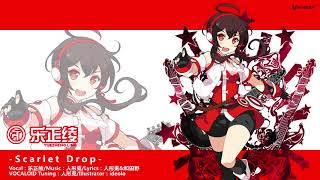 Video thumbnail for VOCALOID3 CHN Yuezheng Ling Demo song - Scarlet Drop by Vsinger Official (Vsinger_Official)