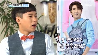 Download lagu [Section TV] 섹션 TV - Yangsehyeong, Infinite Challenge the narrative 20160724 mp3