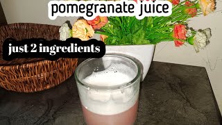 what to do with sour pomegranate 🤔so here is the solution 🤗it