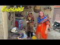 Big Surprise Party For Whole Family Traditional Village Lifestyle Rural Life Village Family