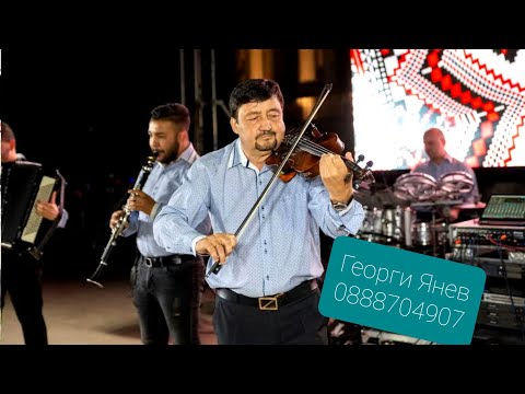 Георги Янев и Орк.Орфей 2021  - Четворно Хоро  / Georgi Yanev i ork.Orfei  - Chetvorno Horo