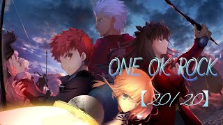 【MAD Fate】 ONE OK ROCK 【20/20】