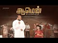 AMEN VAAKKUTHATHANGAL JOHNSAM JOYSON Ft JAPHIA JOYSON ஆமென் வாக்குத்தத