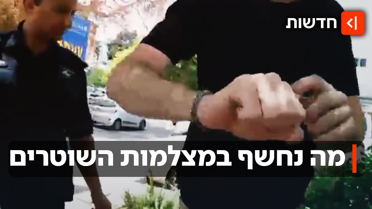באגרוף או בסכין? הוויכוח בכביש הסתיים בדקירה, אך בחקירה הגיעה תפנית