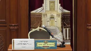 :שידור חי LIVE -הרב יהודה נקי | פרשת שבוע בשעה 20:15 הלכות ובשעה 22:00  ליל ישועות כח' אדר שפ"ה