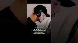 Download lagu Surah Ibrahim (Ayat: 12) | Qari Hamza Boudib mp3