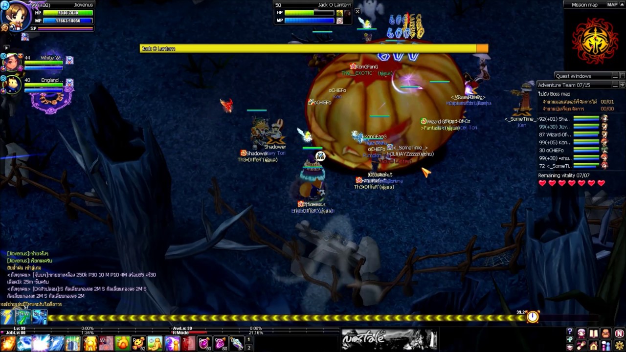 [NostaleTH] Jack O Lantern Raid (Lv.20-99)