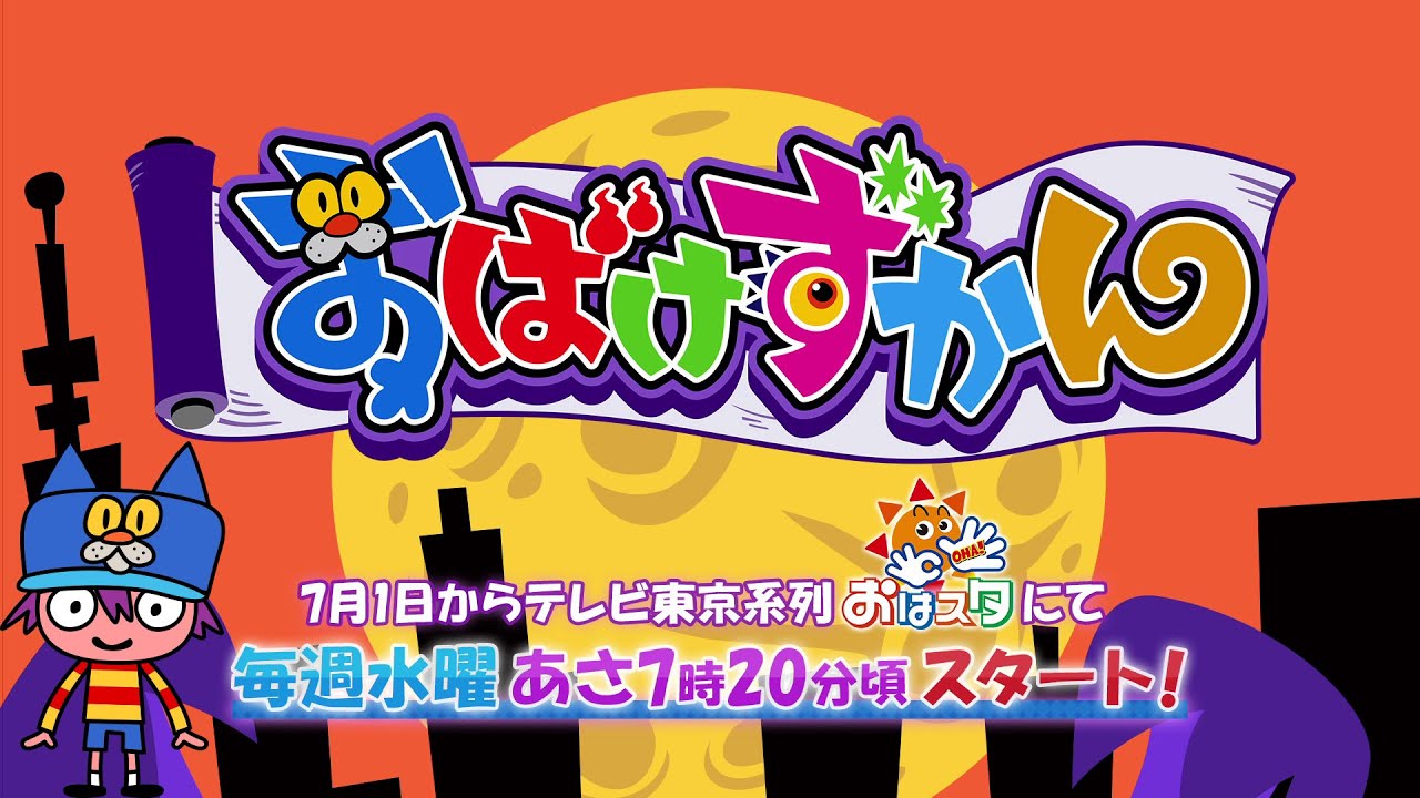 ヒーリングっど プリキュア とは 配信情報は アニメデパート 情報館