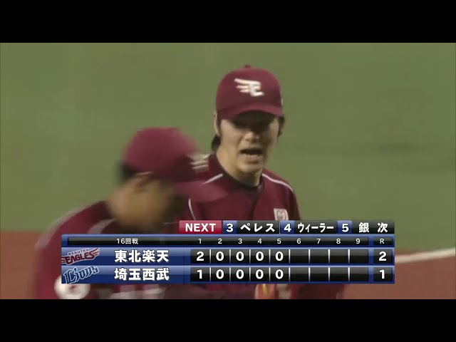 【5回裏】イーグルス・塩見 満塁のピンチで中軸を打ち取り窮地を脱出!! 2016/7/12 L-E
