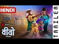 Vivo (2021) Netflix Movie Official Hindi Trailer #1 | FeatTrailers