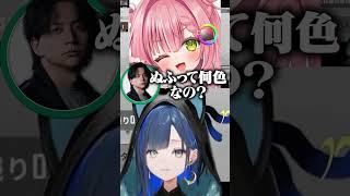 単色女性VTuberが用済みであることに気がついてしまった望月ほぐの #切り抜き #ゆにれいど #vtuber #shorts