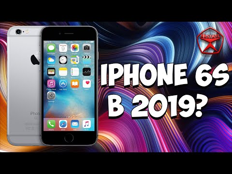 Стоит ли брать в 2019 iPhone 6S? / Арстайл /