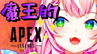 魔王様のドタバタAPEX！！(5/29配信切り抜き)《ヤン・ナリ / Yang Nari /にじさんじ切り抜き》