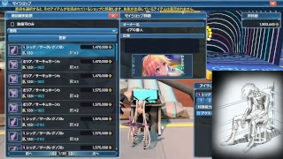 [PSO2]アクスフィーバー事件