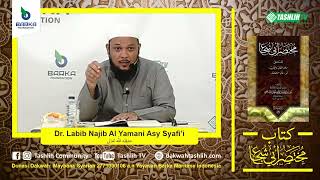 صورة متن أبي شجاع   الدرس الثاني (السواك   سنن الوضوء)