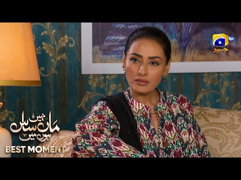 Maa Nahi Saas Hoon Main Episode 33 | 𝐁𝐞𝐬𝐭 𝐌𝐨𝐦𝐞𝐧𝐭 𝟎𝟒 | Hammad Shoaib - Sumbul Iqbal | Har Pal Geo