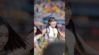 邊邊帶起一股～黃潮降臨！ #台湾チア #fancam #台湾チアリーダ #cheerleader #dance #チアリーダー #美女 #邊荷律 #치어리딩