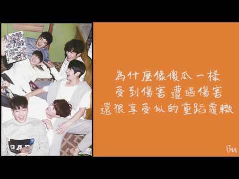 【中字】SHINHWA-Don't Cry
