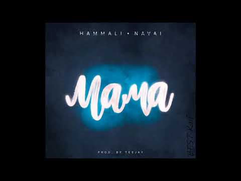HammAli & Navai - Мама Текст (Lyrics)