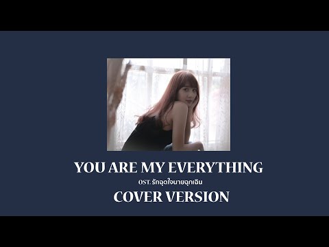 You are my everything - ost.รักฉุดใจนายฉุกเฉิน「Cover Version」l PELLE