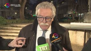 ΣΕ ΚΛΙΜΑ ΒΑΘΙΑΣ ΣΥΓΚΙΝΗΣΗΣ Η ΕΚΔΗΛΩΣΗ ΜΝΗΜΗΣ ΓΙΑ ΤΟ ΟΛΟΚΑΥΤΩΜΑ ΣΤΗ ΛΑΡΙΣΑ 30 01 2026 ΣΕ ΚΛΙΜΑ ΒΑΘΙΑΣ ΣΥΓΚΙΝΗΣΗΣ Η ΕΚΔΗΛΩΣΗ ΜΝΗΜΗΣ ΓΙΑ ΤΟ ΟΛΟΚΑΥΤΩΜΑ ΣΤΗ ΛΑΡΙΣΑ 30 01 2026