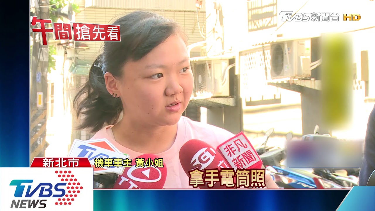 五指山現「機車屠夫」! 事故車停路邊遭「殺肉」