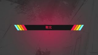 トラック大暴れ