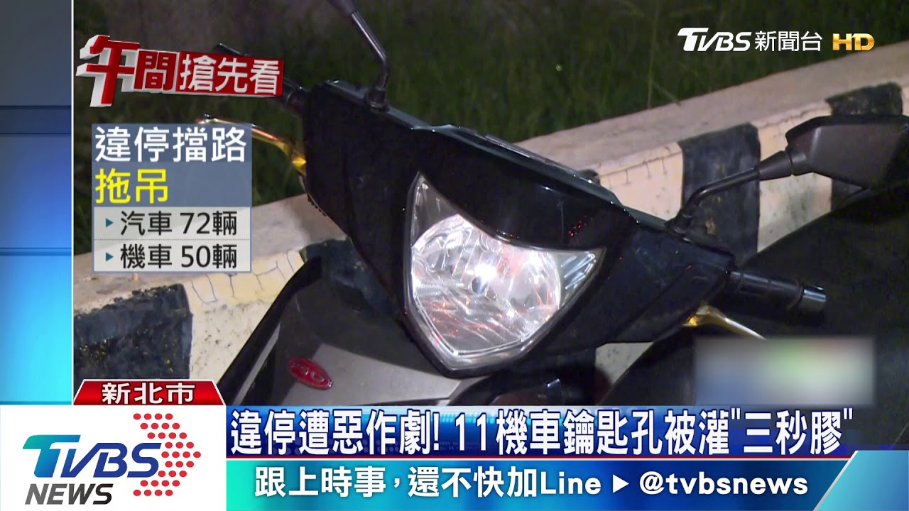 違規擺攤遭取締!攤商亮菜刀 警噴辣椒水
