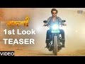 Badsha The Don 1st Look Teaser Jeet Nusraat Faria Badsha The Don Bengali Movie 2016