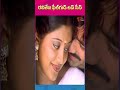 Raviteja Gopika Love Scenes Naa Autograph Shorts Youtubeshorts