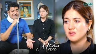 Batool Ko Mili Apne Kiye Ki Saza #maa #ainaasif #greentv