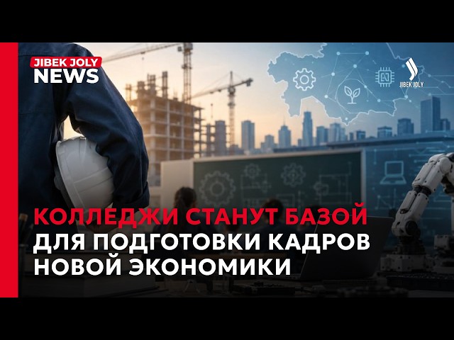 Подготовка кадров: приоритет технического и профессионального образования