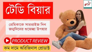 Surprise Your Girlfriend with These Affordable English Teddy Bear Gifts