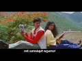 மனசுக்குள் வருவாயா என் Manasukkul Varuvaaya