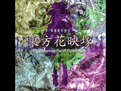 Title theme - Kaeidzuka ~ Higan Retour