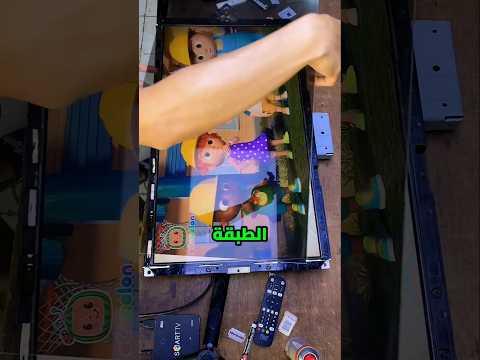 هذا الخطأ البسيط قد يحوّل تلفازك الجديد إلى شاشة بيضاء بالكامل! 😳