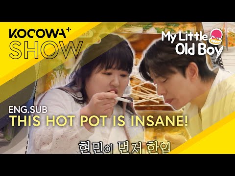 A GIANT Hot Pot for Yoon Hyun-min & Choi Jin-hyuk! 🍲🔥 | My Little Old Boy EP446 | KOCOWA+