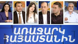 Ինչպես զարգացնել սպորտը մարզերում. «Առաջարկ Հայաստանին»