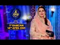 RAMZAN PAKISTAN 2021 LIVE SEHRI TRANSMISSION 1st RAMZAN