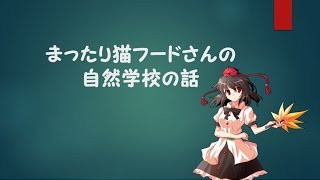 [ゆっくり]とある３人のTNTラジオ第11回