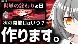 【作業雑談】久しぶりの論動画作業！（これは3本前の論動画の回をストックしてたやつ）【Power Point】【1h-117】